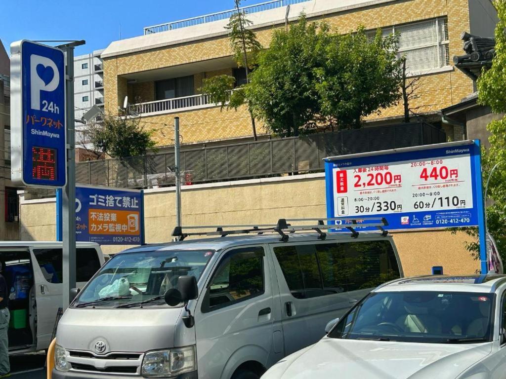 Uhome Ueno Hotel Tōkyō Extérieur photo